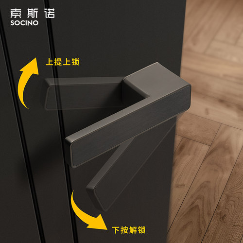 索斯诺隐形门锁室内单边锁背景墙隐藏门暗锁单面上提反锁黑色门锁 - 图2