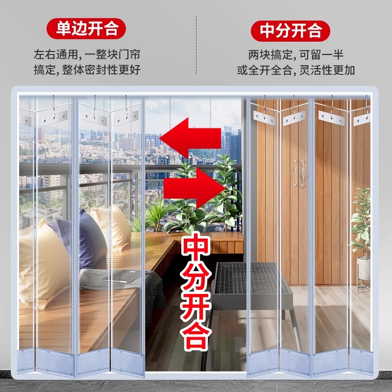 可推拉折叠门帘空调磁吸滑动皮门帘店铺商用自吸透明pvc隔断帘