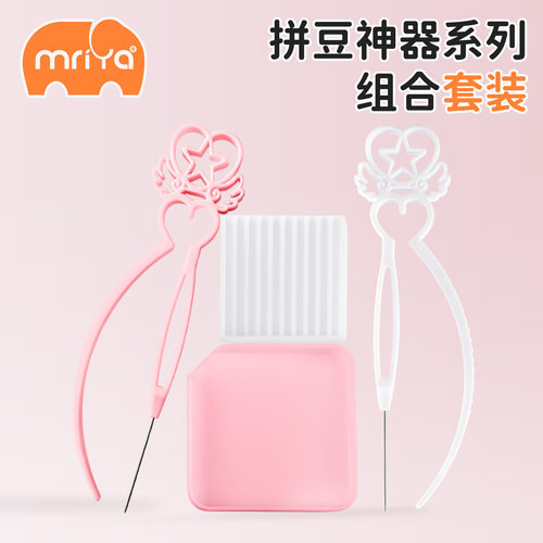拼豆工具套装拼豆笔双针豆盘豆铲套装2.6小豆专用辅助神器手工diy - 图2