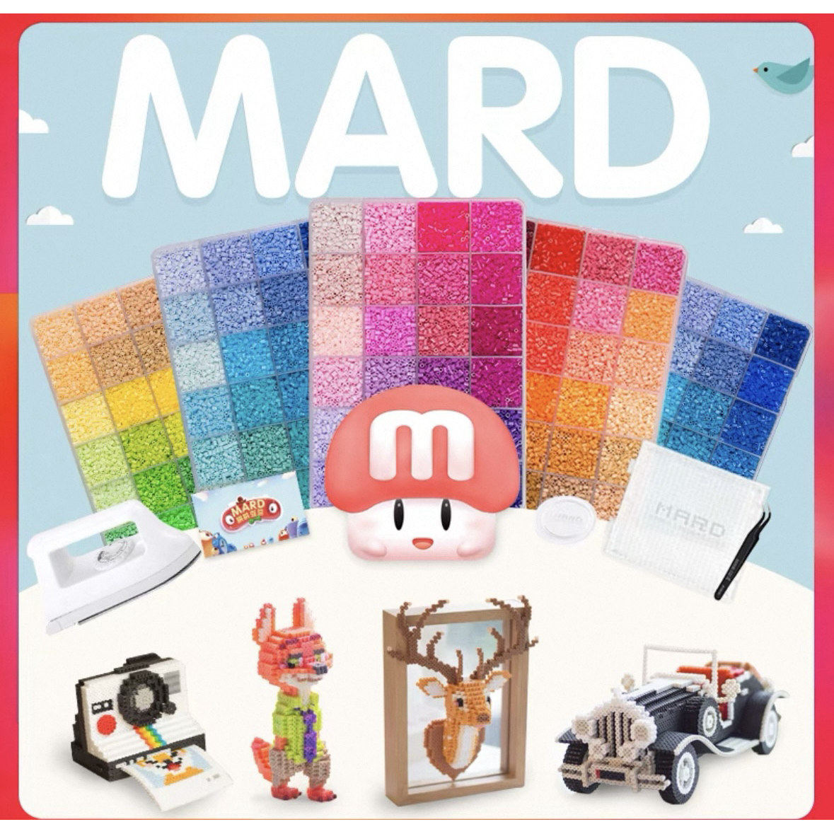 mard融合拼豆套装221色材料包全套diy手工2.6mm小豆盒装旗舰店,淘宝优惠券,粉丝福利购,淘宝优惠卷