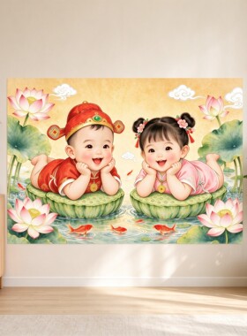 爆款宝宝画报墙贴送子娃娃图龙凤娃娃贴画备孕助孕宝宝海报送子图