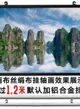 招财有山有水山水画高山大山画风水墙贴贴纸画办公室客厅背景装饰