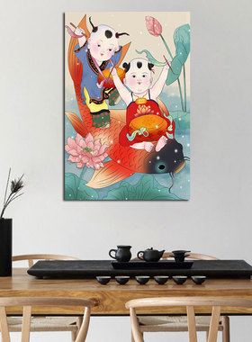 招财童子锦鲤鱼自粘壁画福娃挂画喜庆娃娃婚房装饰画年画竖版贴画