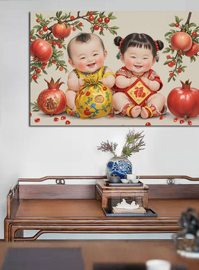 娃娃海报装饰贴画龙凤可爱婴儿画像结婚墙贴卧室墙壁挂画自粘贴画