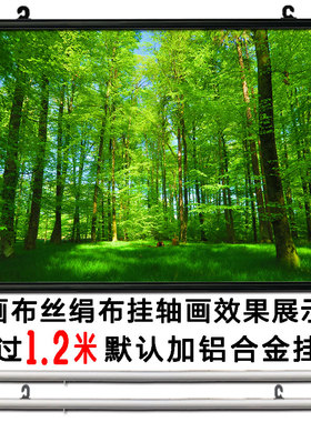 阳光大森林树林绿草地大自然风景画壁纸墙贴自粘装饰画贴纸树木画