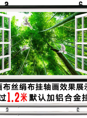 竹林大自然风景仿真3D立体创意墙贴画卧室客厅餐厅背景墙自粘壁画