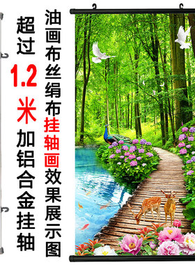 森林走廊过道是壁画欧零