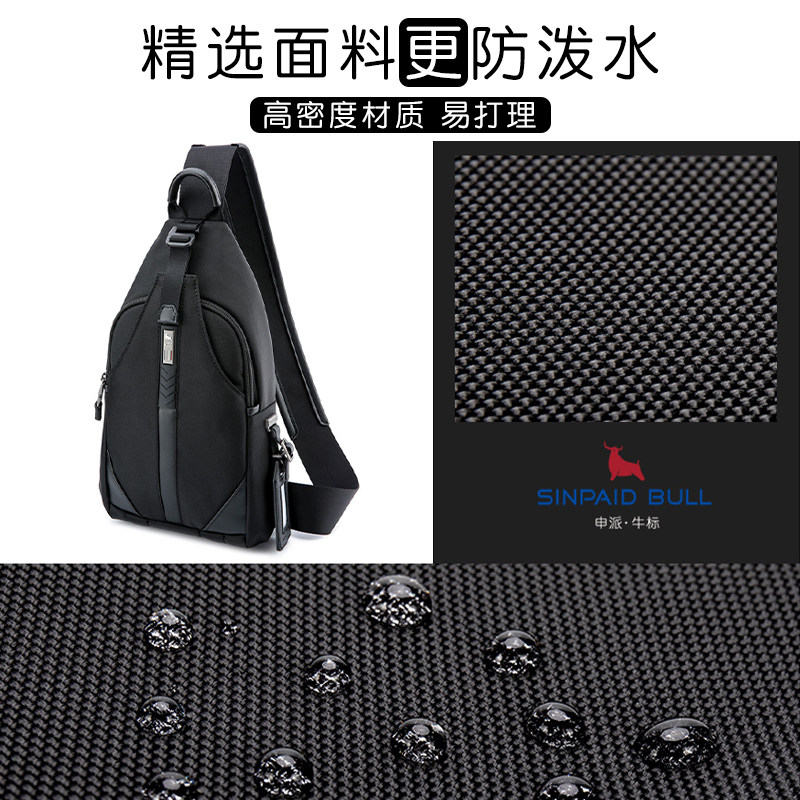 新款胸包男休闲潮牌户外女单肩包 sinpaidbull男士包袋