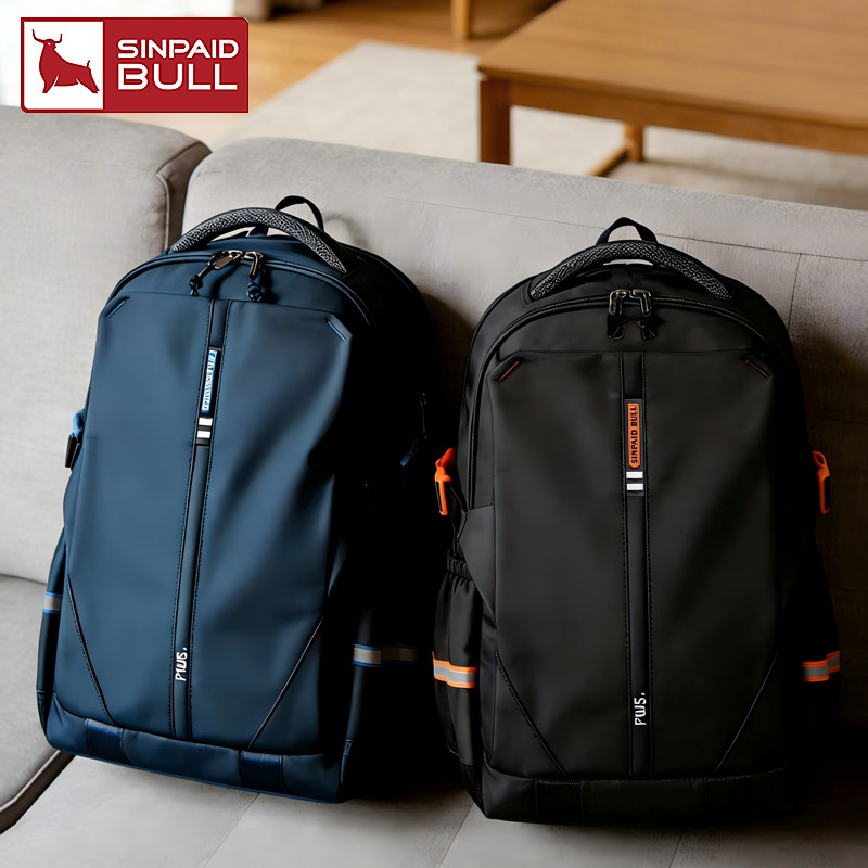 【高中生】申派牛标扩容书包大容量轻初中生女高颜值大学生书包男,淘宝优惠券,粉丝福利购,淘宝优惠卷