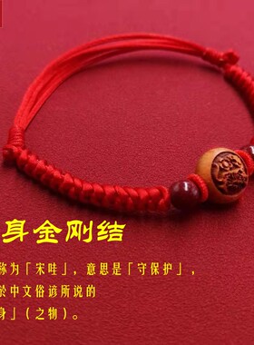 红绳好运脚链桃核胡篮木平安脚链