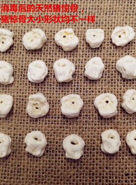 猪精惊骨宝宝婴儿童男女手链