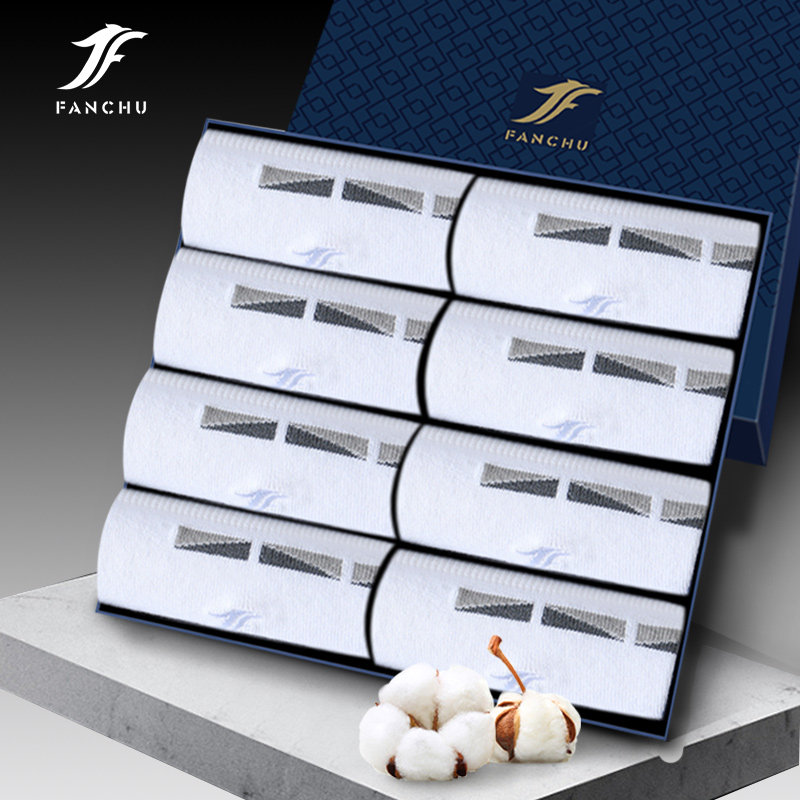 梵出男土吸汗防臭白色休闲中运动袜 梵出短袜/打底袜/丝袜/美腿袜