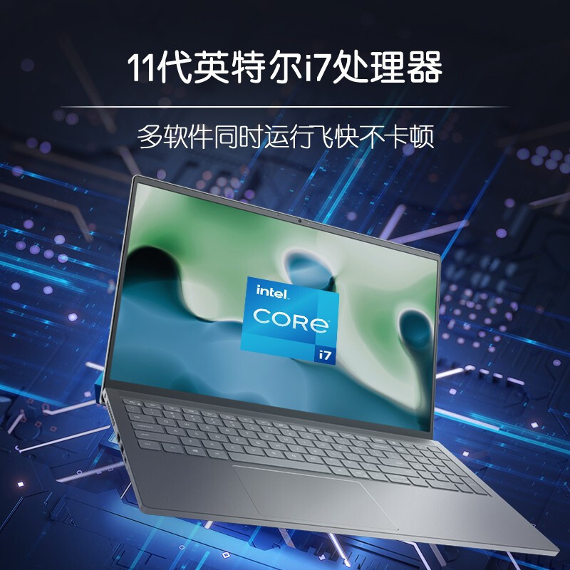 戴尔/DELL灵越15Plus7510 15.6英寸绘图制作设计师轻薄笔记本电脑 - 图1