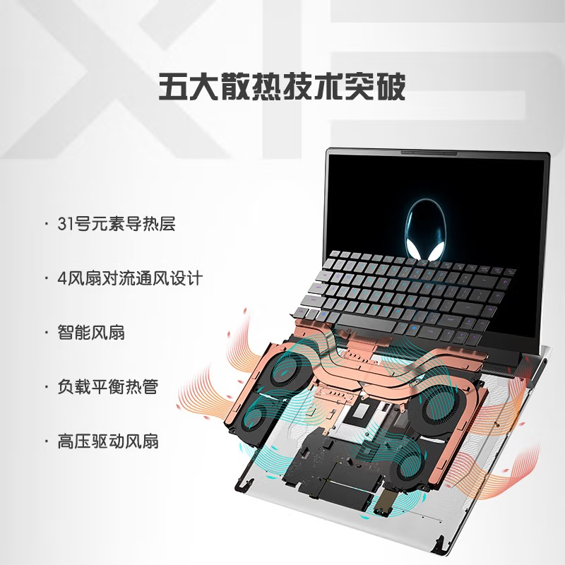 外星人/alienware  x15R1笔记本电脑15.6英寸RTX30独显电竞游戏本 - 图1