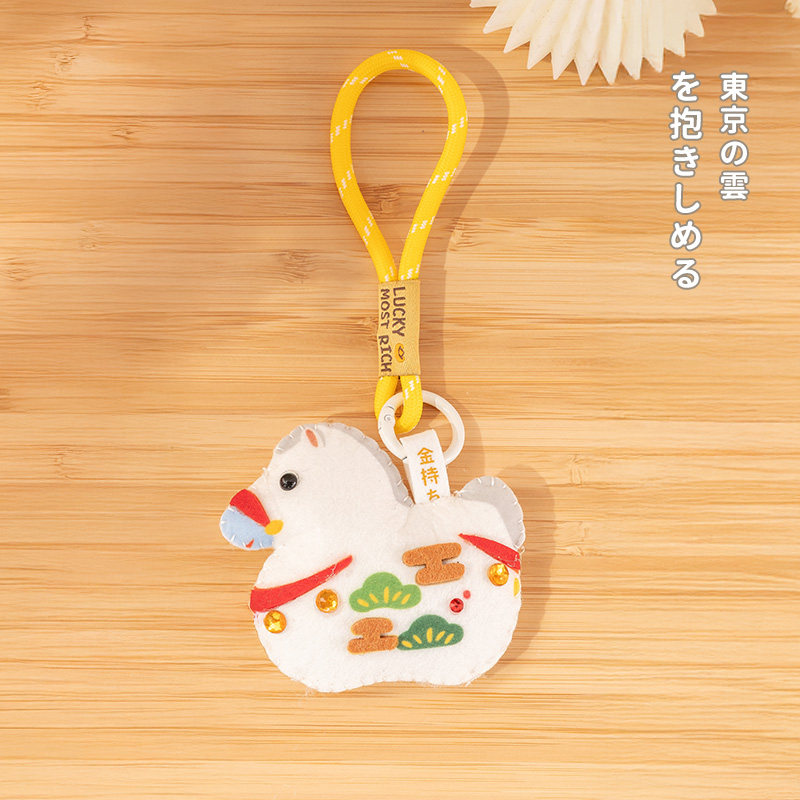 【马年吉祥物】联名LIVHEART手工无纺布唐马挂件钥匙扣手机绳礼品,淘宝优惠券,粉丝福利购,淘宝优惠卷