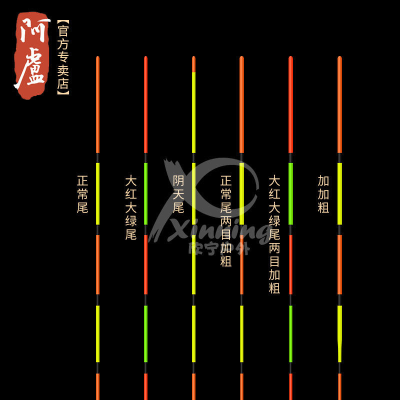 阿卢浮漂官方LPC08芦苇鲫鱼鲤鱼漂混养高灵敏度底钓加粗醒目旗舰 - 图1