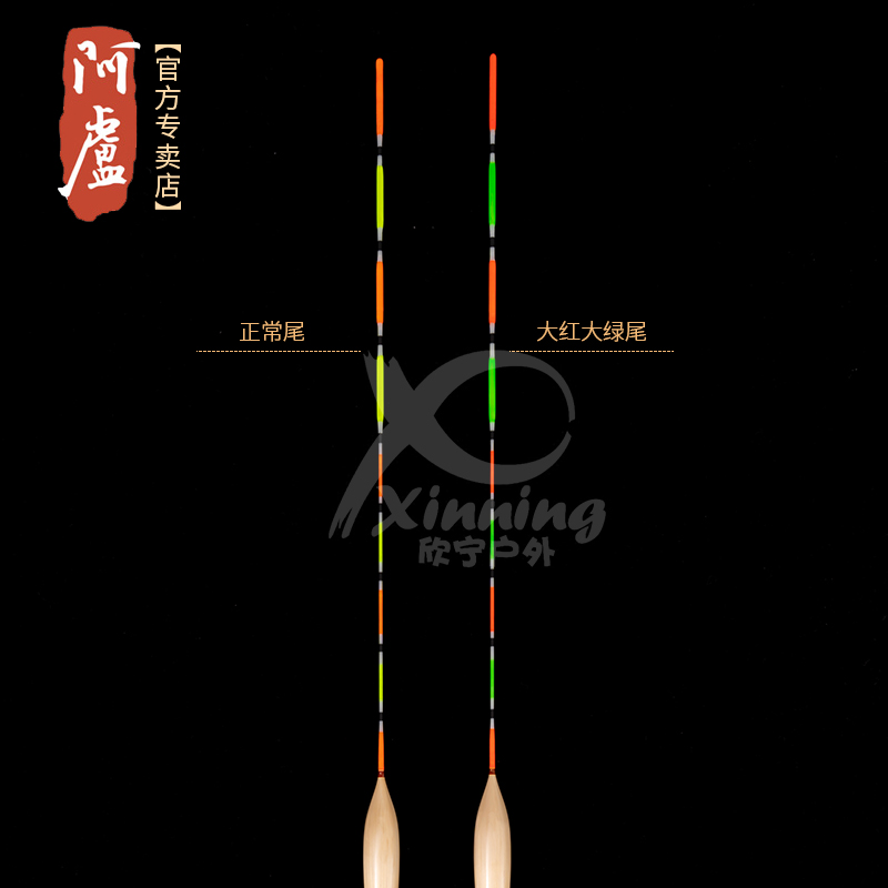 阿卢浮漂LPL07旗舰浮标黑坑野钓芦苇漂鲢鳙加粗漂尾l醒目官方鱼漂-图2