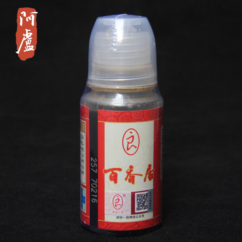 正品阿卢添加剂金版全能酒黑坑鲤鱼滑鱼糗鱼配方诱鱼强饵料鱼饵,淘宝优惠券,粉丝福利购,淘宝优惠卷