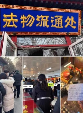 十二生肖聚财五行挂件家用单双钥匙扣钱袋财神图案挂饰招财