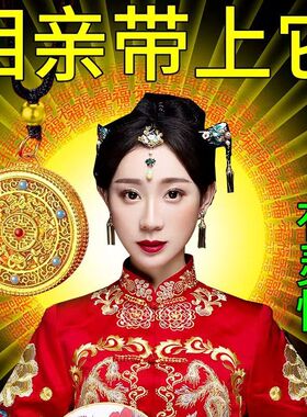 增加女人缘【真的很灵】有对象别带招桃花崔姻缘八宝罗盘镂空项链