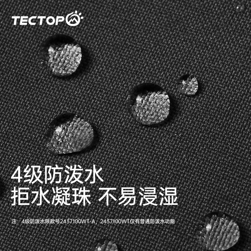TECTOP探拓户外女士软壳衣加绒远红外升温收腰显瘦防泼水弹力外套,淘宝优惠券,粉丝福利购,淘宝优惠卷