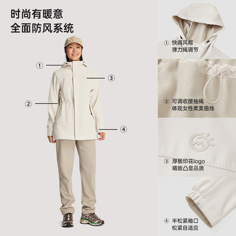 TECTOP探拓户外女士软壳衣加绒远红外升温收腰显瘦防泼水弹力外套,淘宝优惠券,粉丝福利购,淘宝优惠卷