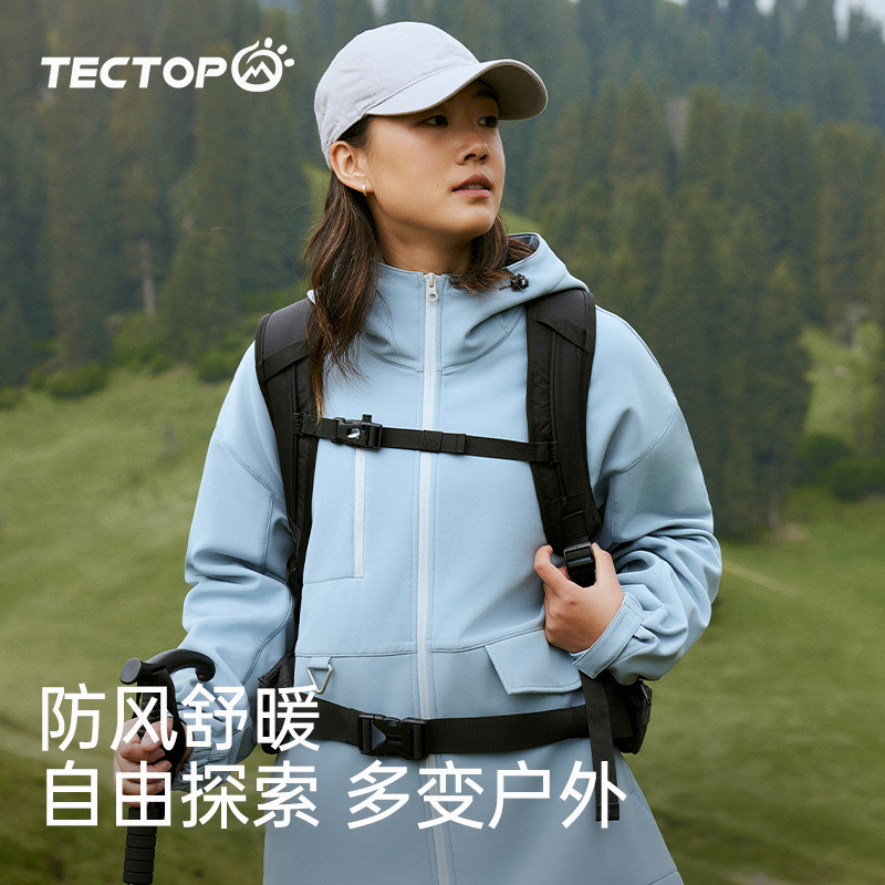 TECTOP探拓户外秋冬女士内里加绒保暖软壳衣旅行休闲运动防风外套,淘宝优惠券,粉丝福利购,淘宝优惠卷