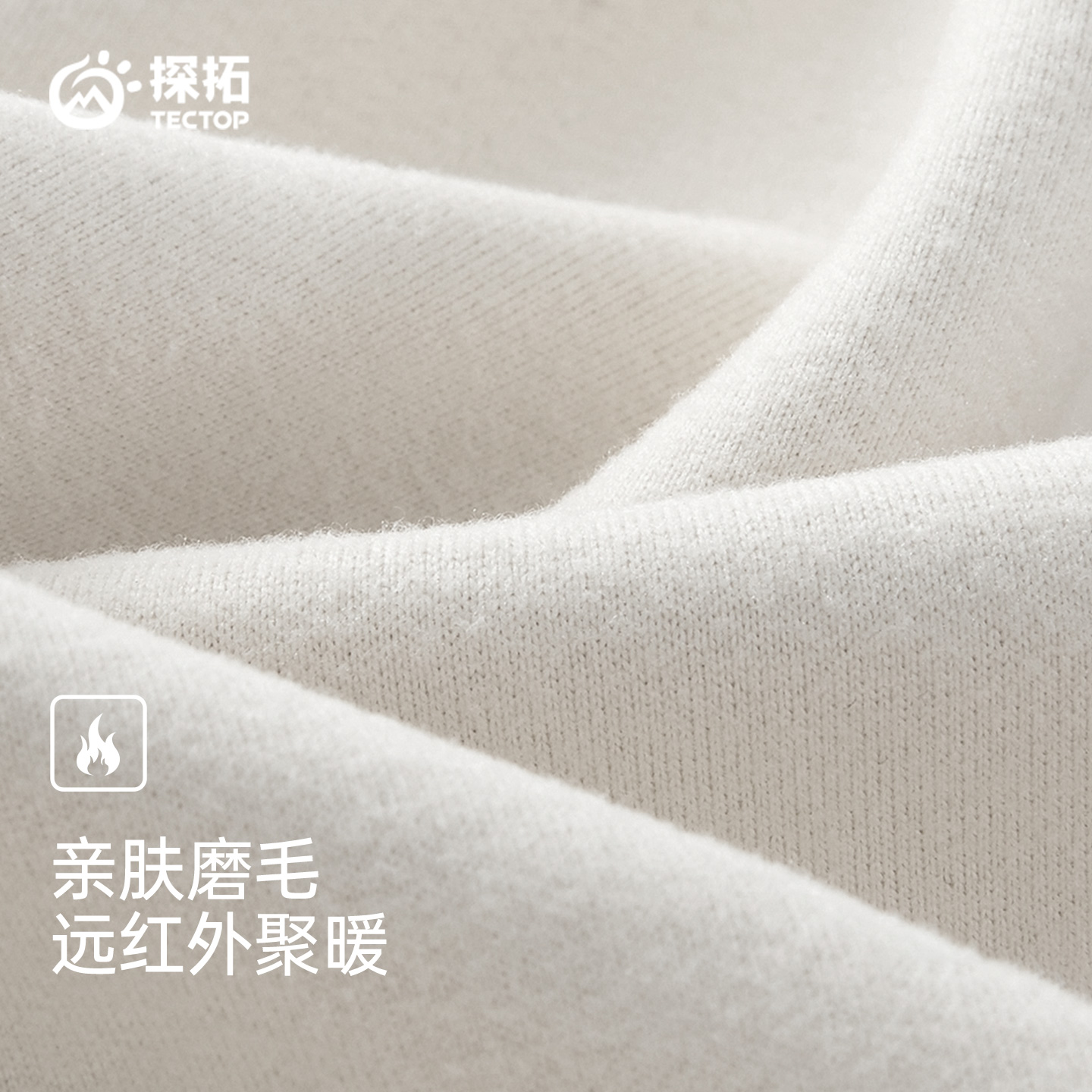 TECTOP/探拓户外男女软壳衣秋冬加绒保暖防风防泼水登山立领外套 - 图3