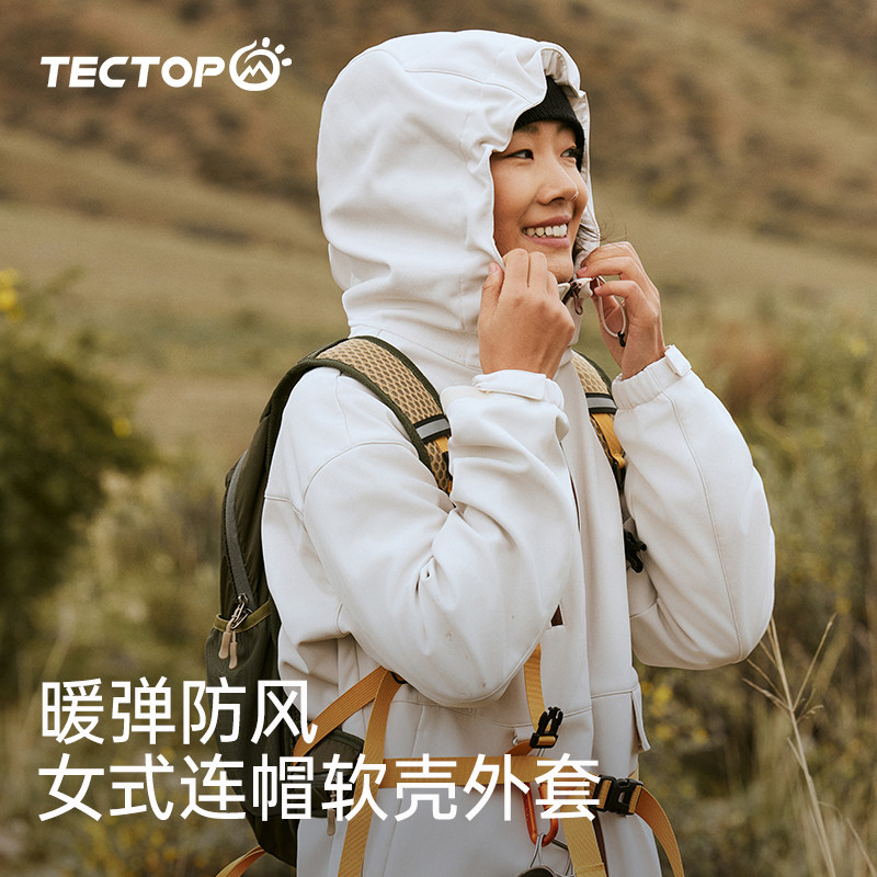 TECTOP探拓户外秋冬女士内里加绒保暖软壳衣旅行休闲运动防风外套,淘宝优惠券,粉丝福利购,淘宝优惠卷