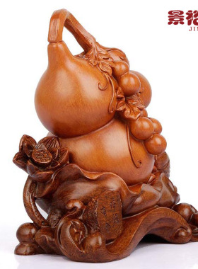 福禄有余木纹葫芦乔迁开业礼品