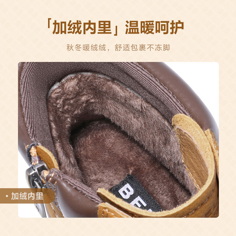 周雨彤推荐百丽又见旷野女短靴加绒保暖工装马丁大黄靴B9S1DDD5,淘宝优惠券,粉丝福利购,淘宝优惠卷