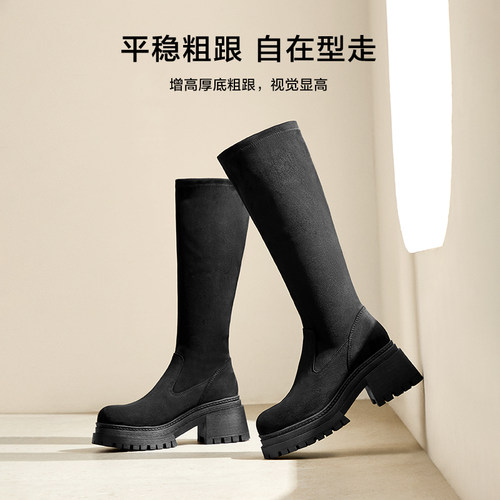 百丽女靴子冬季新款厚底弹力瘦瘦靴粗高跟加绒长筒靴3MC70DG4 - 图1