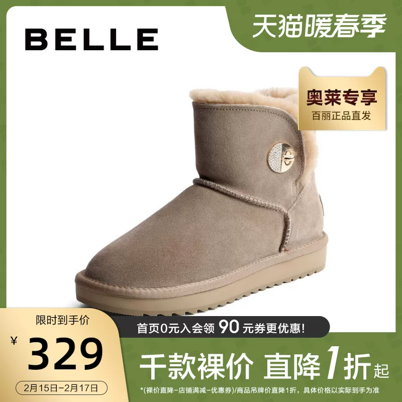 Belle Snow Boots женские зимние новые покупки стиль Нубук кожаные повседневные утепленные обувь V9U1DDD0