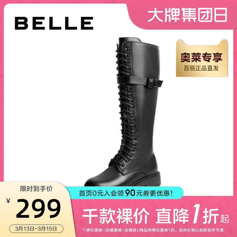百丽粗跟马丁冬季绑带瘦瘦长筒靴 百丽outlets店马丁靴