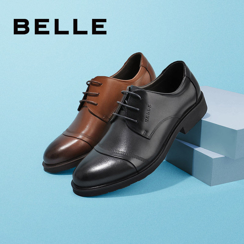 百丽男鞋商务正装皮鞋正品牛皮鞋子大码新郎婚鞋3UX01CM2,淘宝优惠券,粉丝福利购,淘宝优惠卷