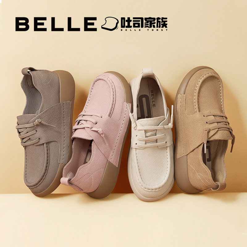 百丽方糖吐司1代牛津鞋新款袋鼠鞋软皮软底深口单鞋子B7L1DCM4,淘宝优惠券,粉丝福利购,淘宝优惠卷