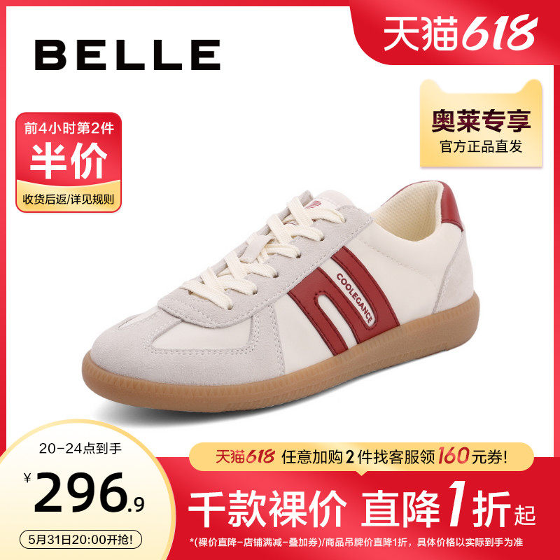 百丽悠悠复古德训女秋新商场阿甘鞋 百丽outlets店休闲板鞋