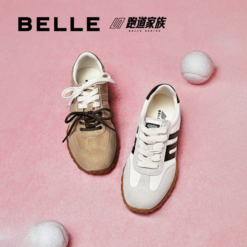 周雨彤同款百丽彩虹豆2.0德训鞋新款休闲运动鞋阿甘鞋B1U1DAM5,淘宝优惠券,粉丝福利购,淘宝优惠卷