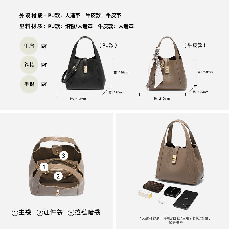 百丽包包女夏季新款质感通勤菜篮子单肩斜挎手提包BL807BX5,淘宝优惠券,粉丝福利购,淘宝优惠卷