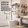 Higold bathroom accessories punch-free gun gray aluminum alloy bathroom storage towel rack towel rack toilet brush set