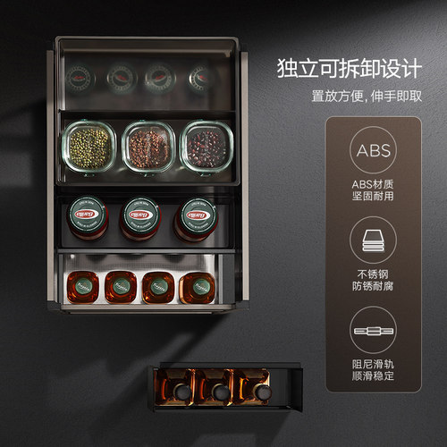 HIGOLD/悍高厨房拉篮橱柜拉篮抽屉式厨房收纳篮碗架调味品篮阻尼 - 图0