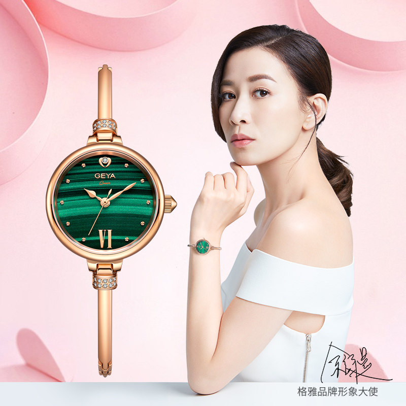 格雅ins风小巧精致气质女士小绿表 格雅美莱斯国产腕表