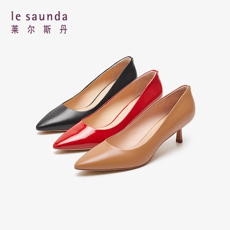 莱尔斯丹商场同款时尚优雅尖头浅口细高跟通勤单鞋女鞋5M51902,淘宝优惠券,粉丝福利购,淘宝优惠卷
