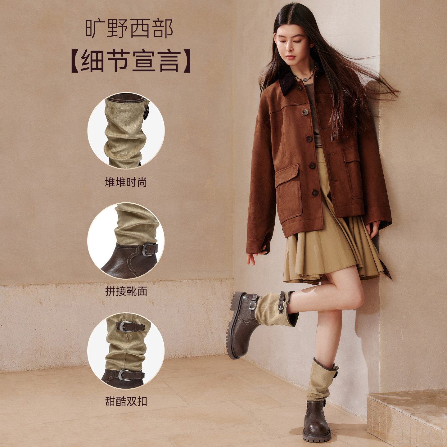 百思图2025冬季新款西部靴时尚复古潮流粗跟女中靴BP996DZ5,淘宝优惠券,粉丝福利购,淘宝优惠卷