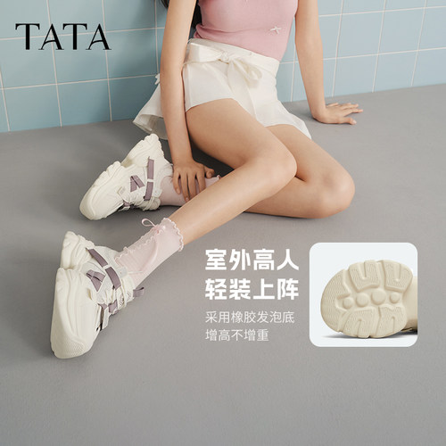 TATA他她繁星女鞋夏季透气厚底老爹鞋增高运动鞋休闲鞋CY201AM5 - 图2