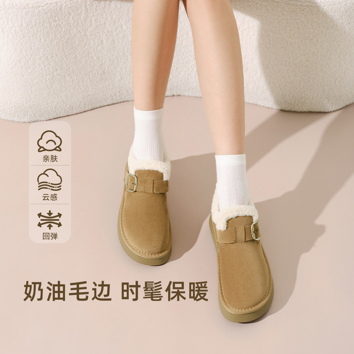 TATA他她加绒毛毛鞋勃肯鞋女款冬季保暖厚底外穿棉鞋奥莱CMA01DM5,淘宝优惠券,粉丝福利购,淘宝优惠卷