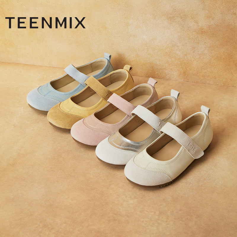 天美意大头平底银色玛丽珍皮鞋女休闲浅口单鞋2025秋新款BK581AQ5,淘宝优惠券,粉丝福利购,淘宝优惠卷