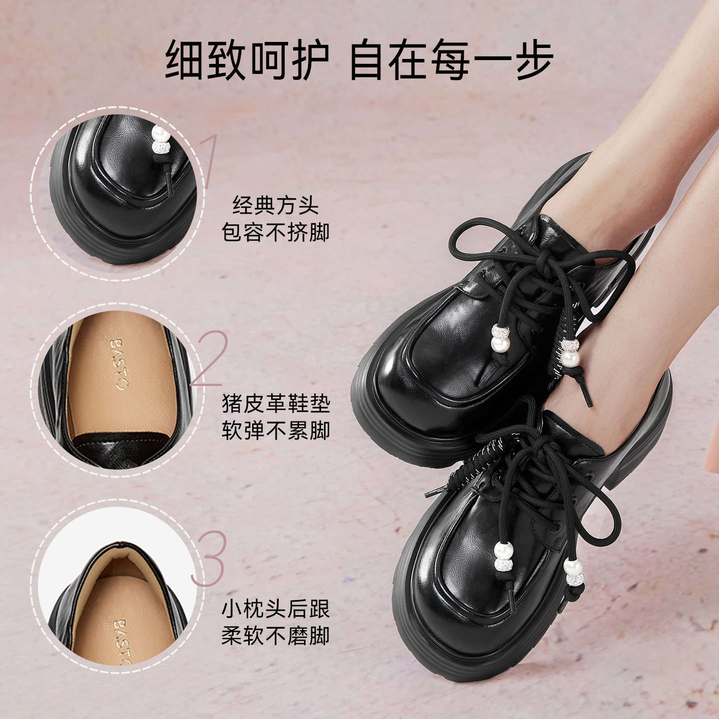 百思图2025秋季新款商场同款牛津鞋复古学院风粗跟女单鞋O9977CM5,淘宝优惠券,粉丝福利购,淘宝优惠卷