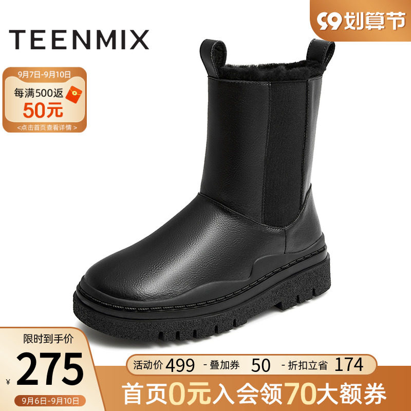 teenmix /天美意冬新款保暖雪地靴 百丽集团outlets店时尚雪地靴