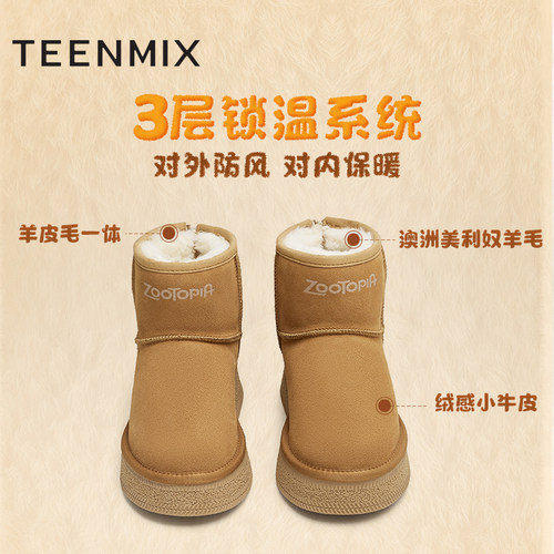 天美意疯狂动物城联名暖茸茸加绒雪地靴棉鞋女厚底短靴冬新款 - 图0